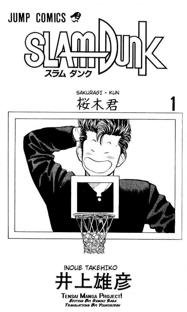 Slam Dunk Chapter 1 2